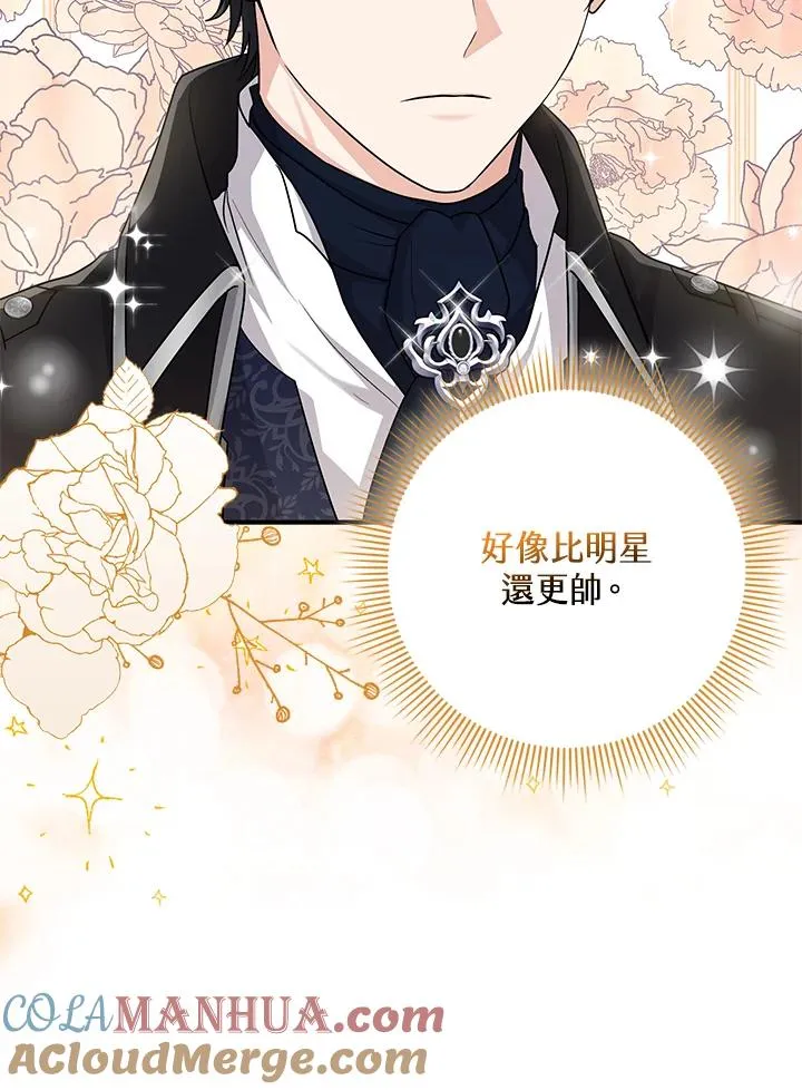 第15话 第37页