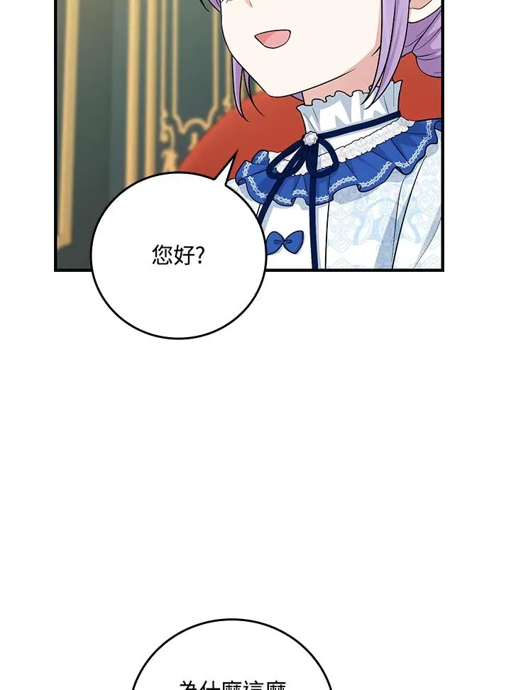 第15话 第39页