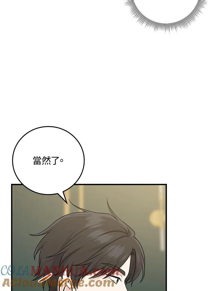 第15话 第41页