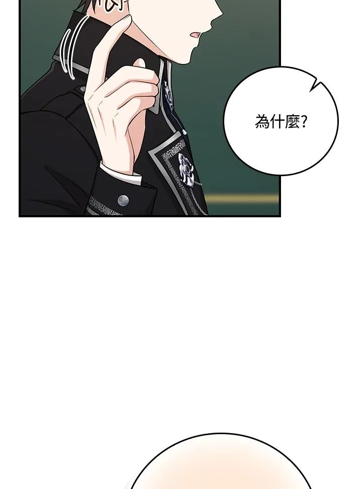 第15话 第42页
