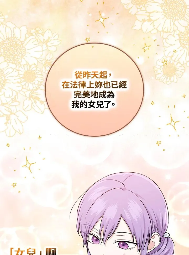 第15话 第44页