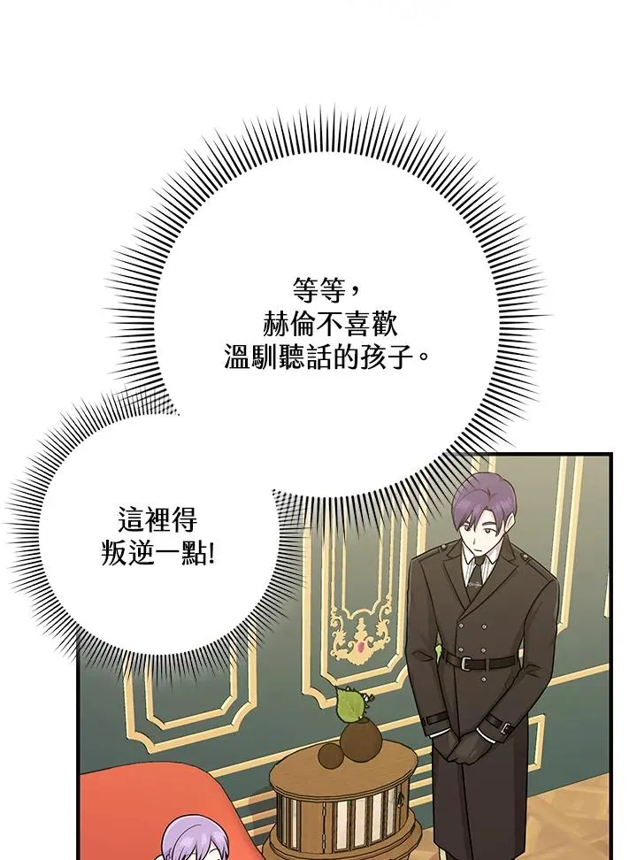 第15话 第46页