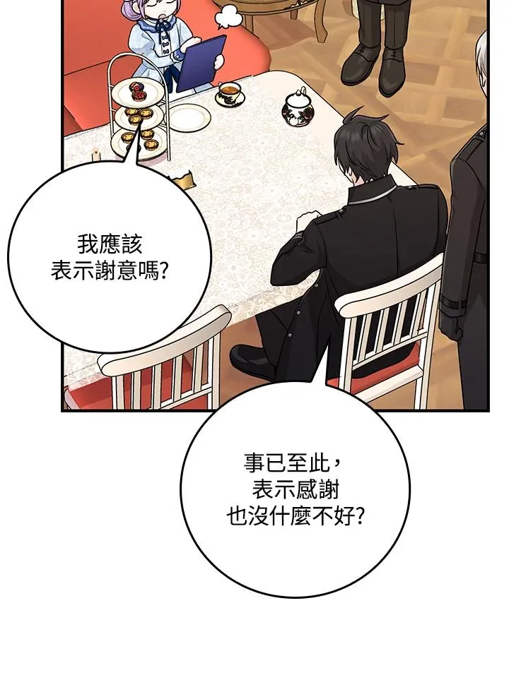 第15话 第47页