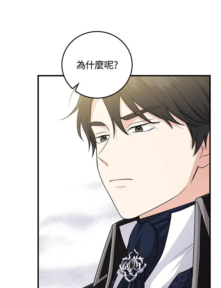 第15话 第48页