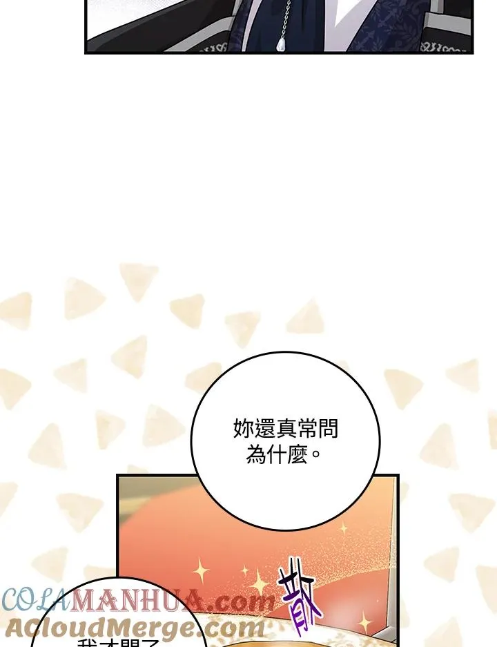第15话 第49页