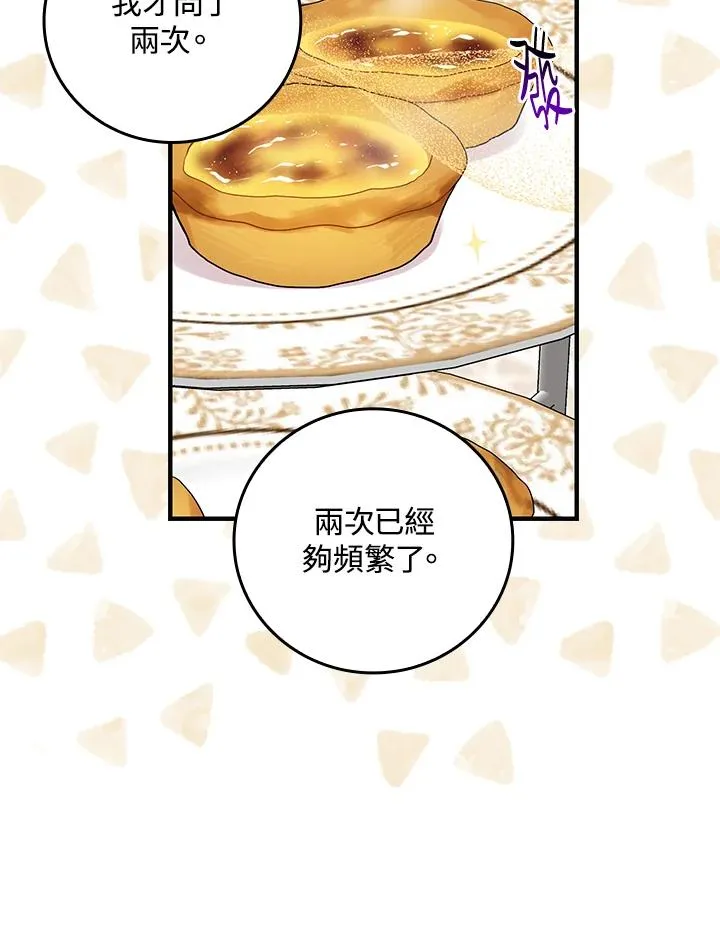 第15话 第50页