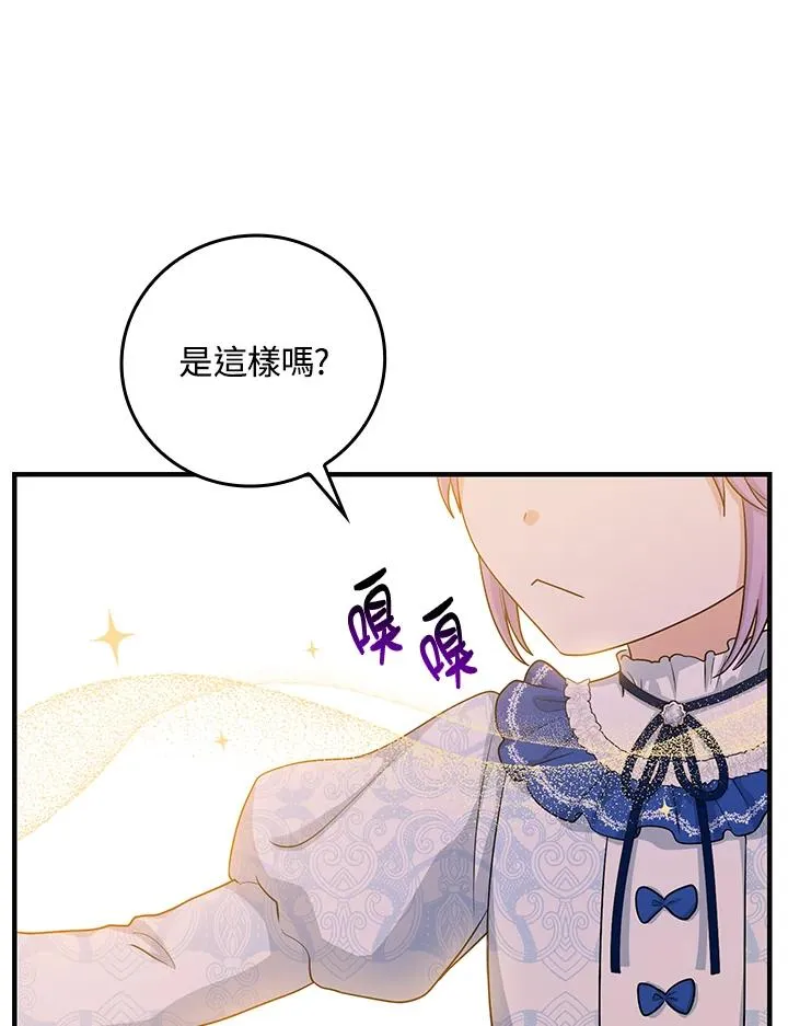 第15话 第51页