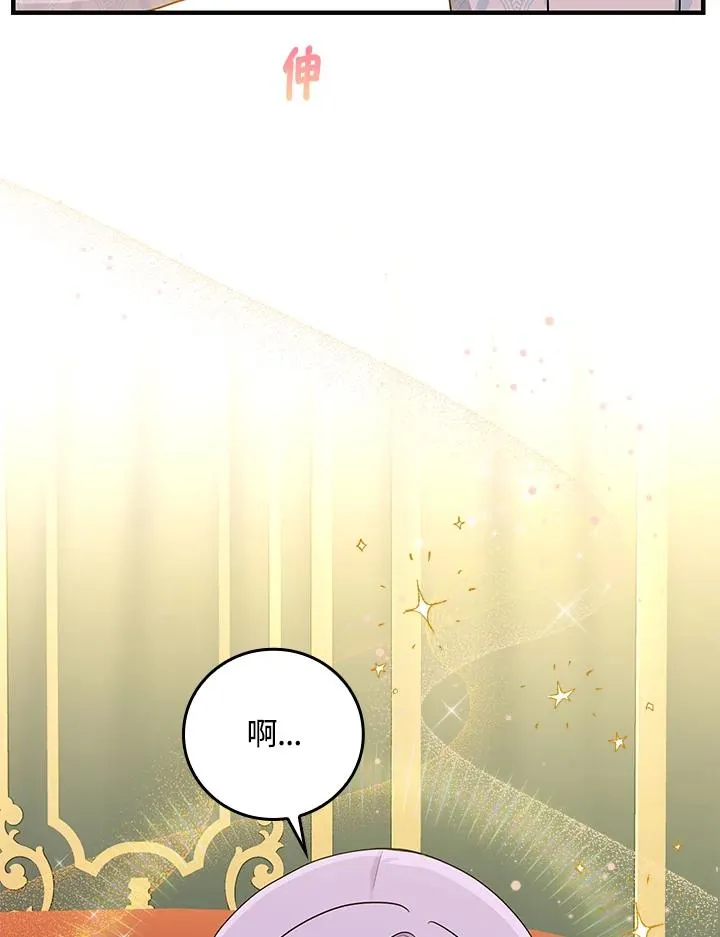 第15话 第52页