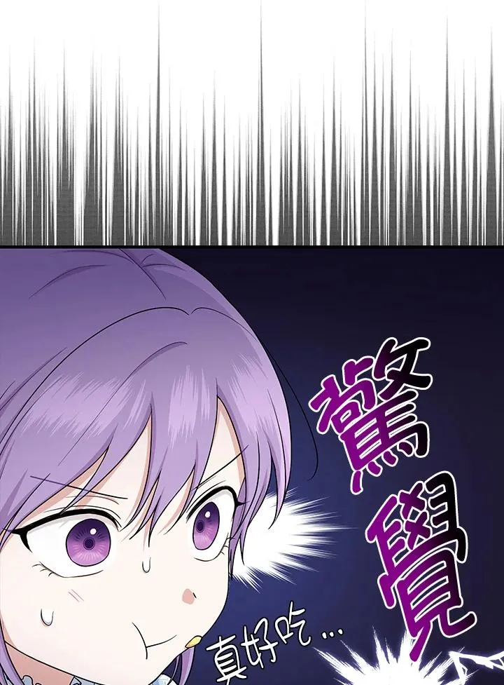 第15话 第56页