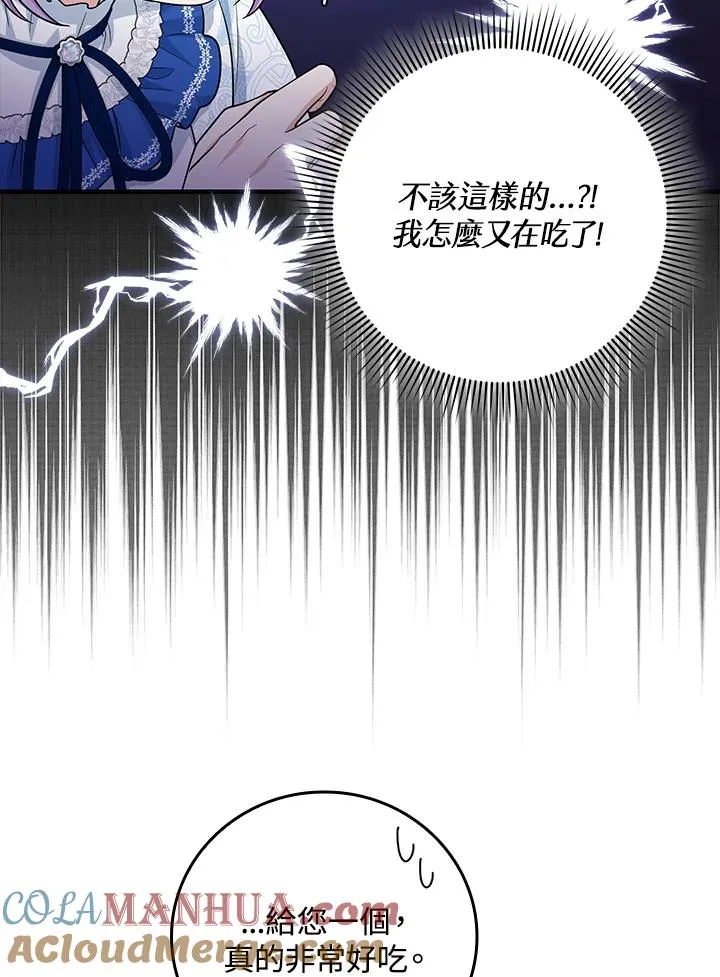 第15话 第57页