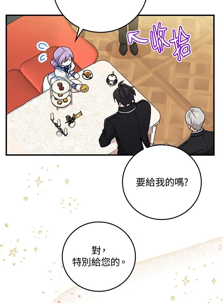 第15话 第58页