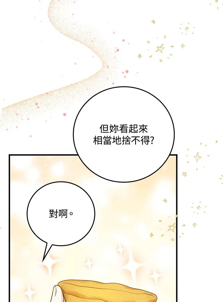 第15话 第59页