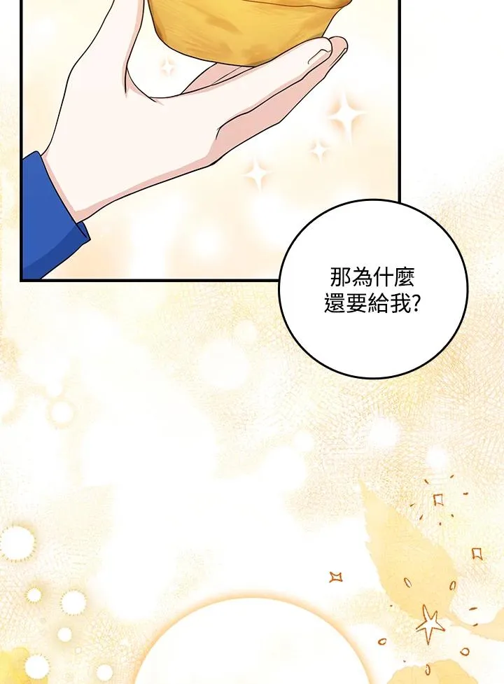 第15话 第60页