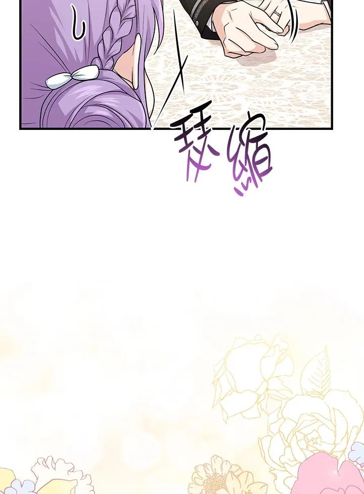 第15话 第63页
