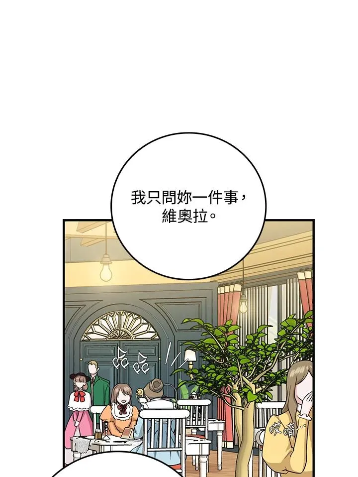 第15话 第68页