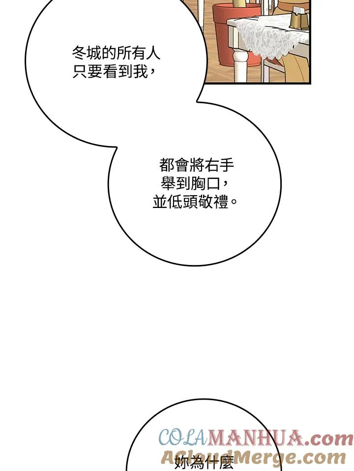 第15话 第69页