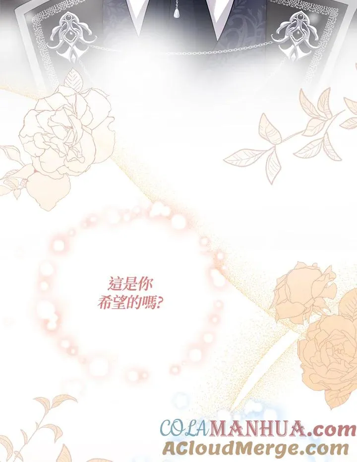 第15话 第77页