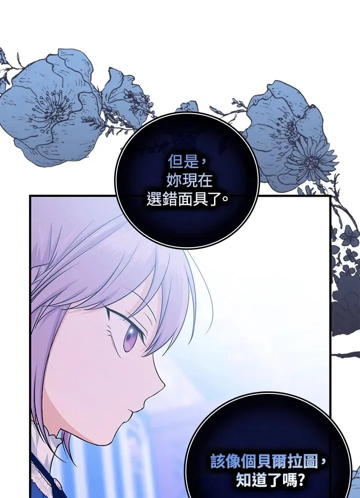 第15话 第83页