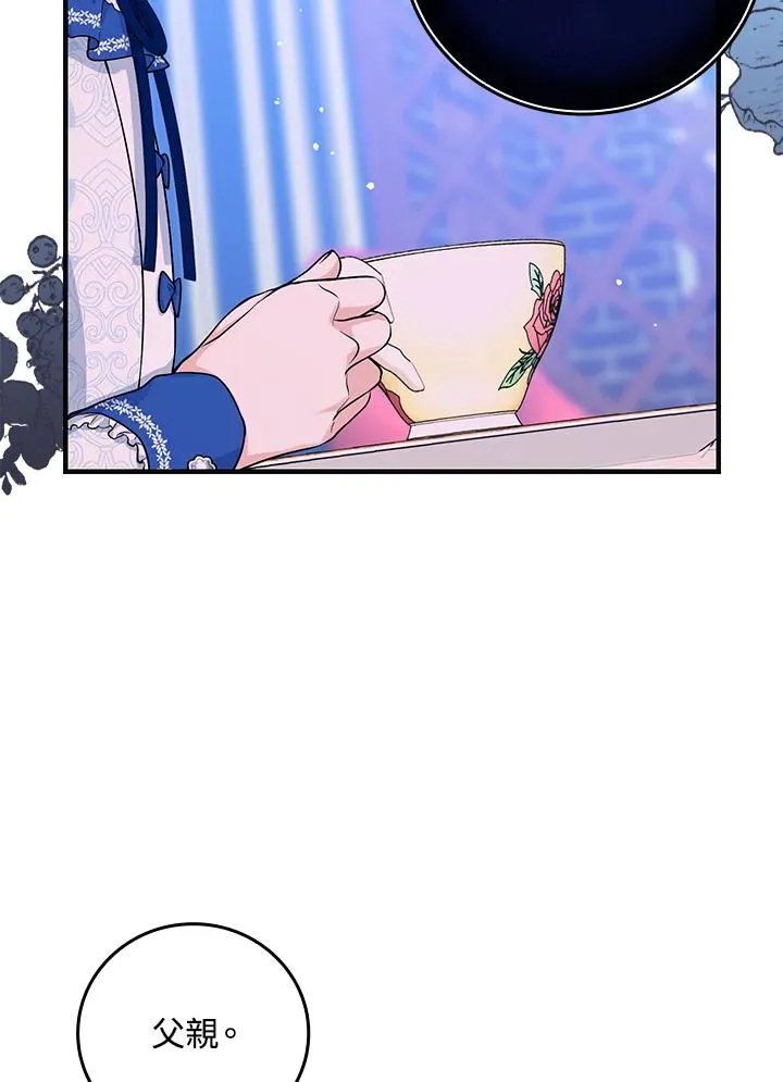 第15话 第84页