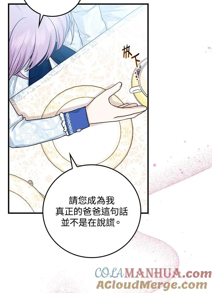 第15话 第85页
