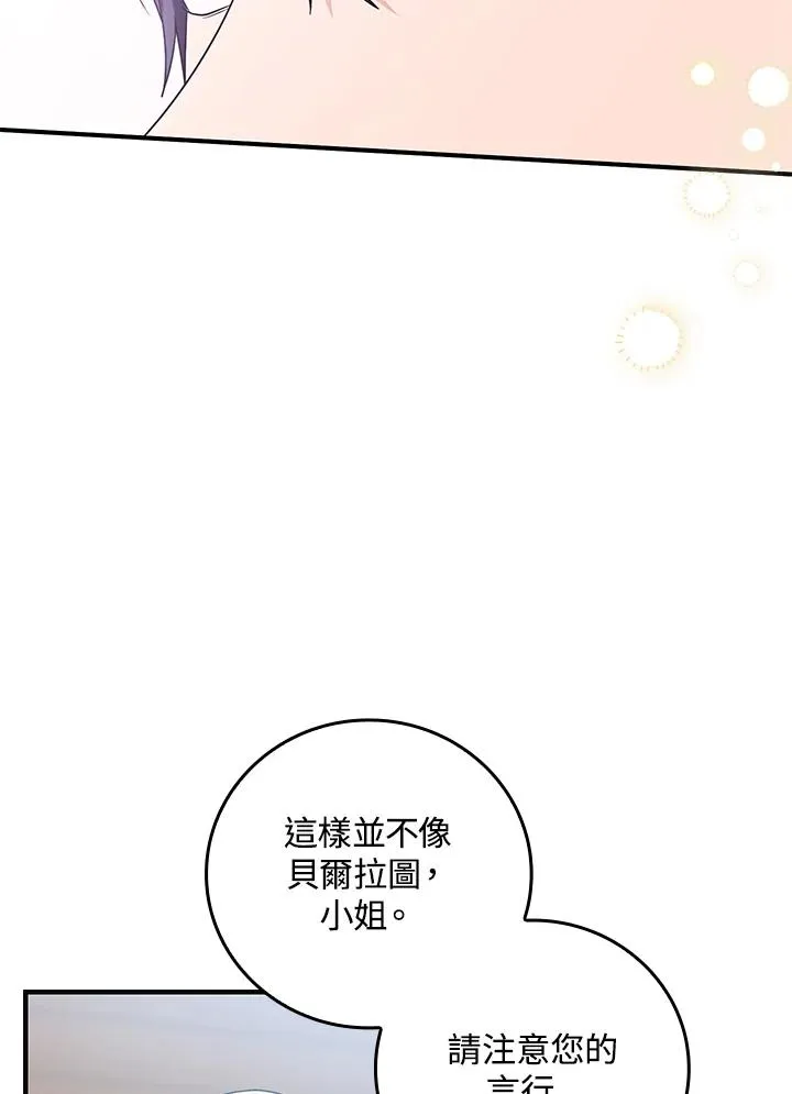 第15话 第88页