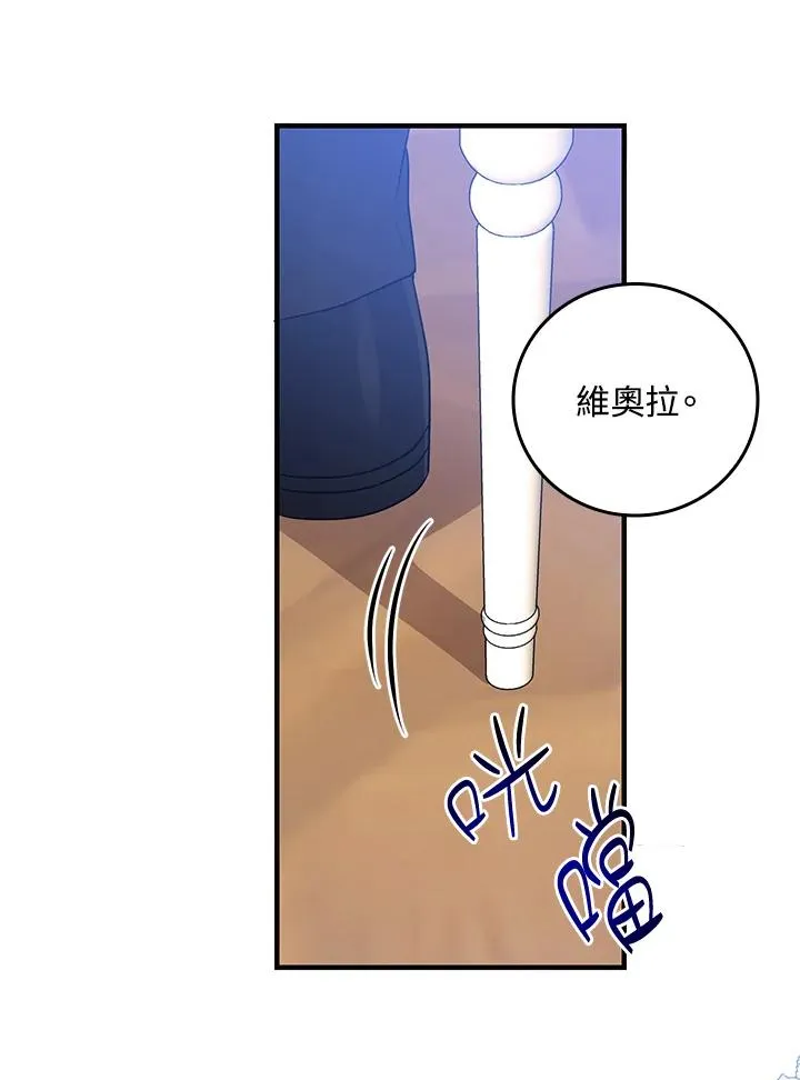 第15话 第90页
