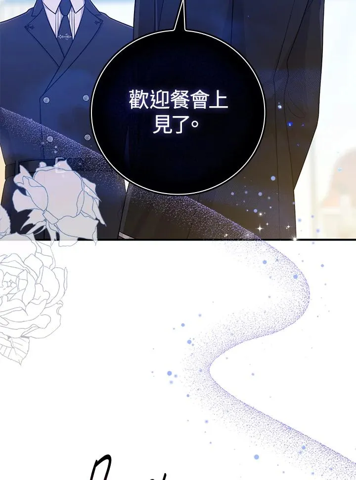 第15话 第92页