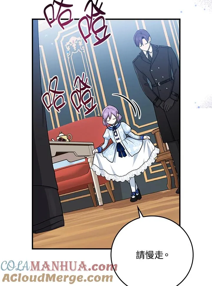 第15话 第93页