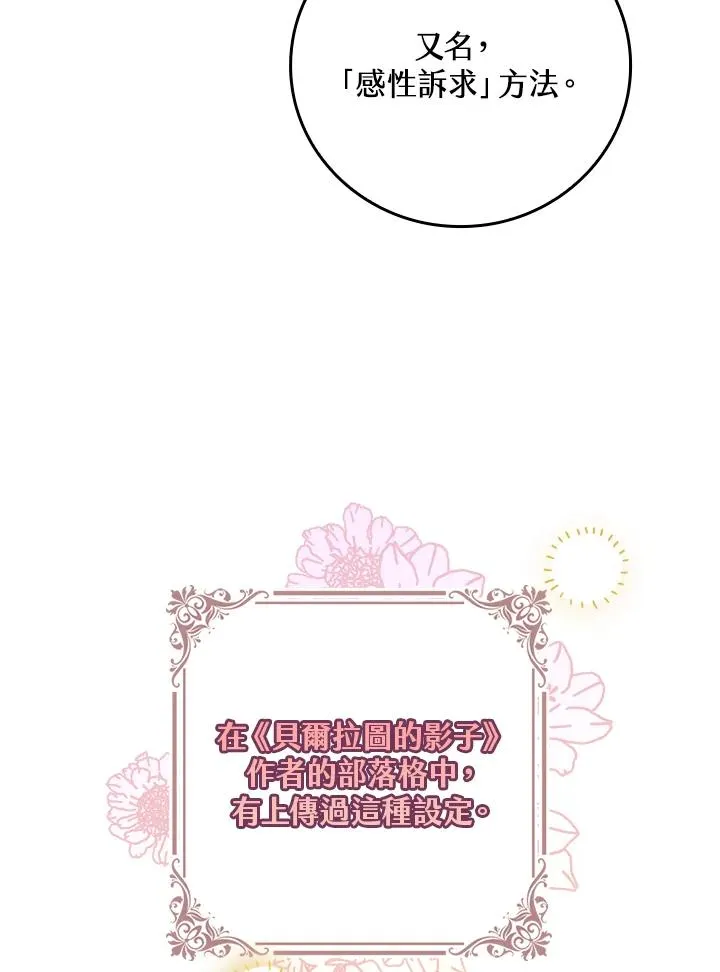 第15话 第96页