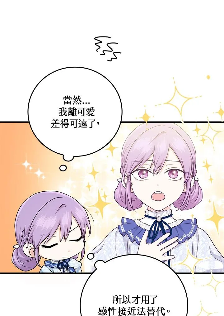 第15话 第100页