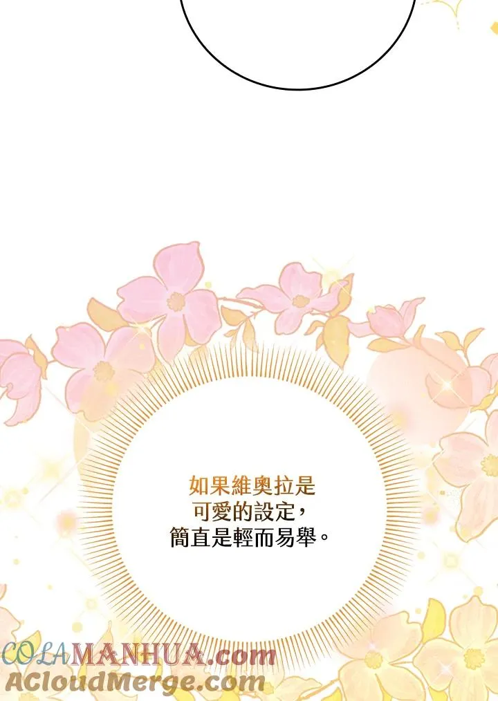 第15话 第101页