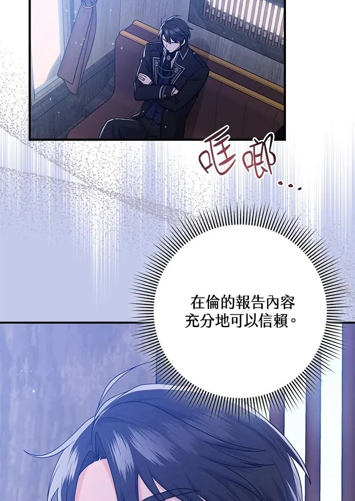 第15话 第103页