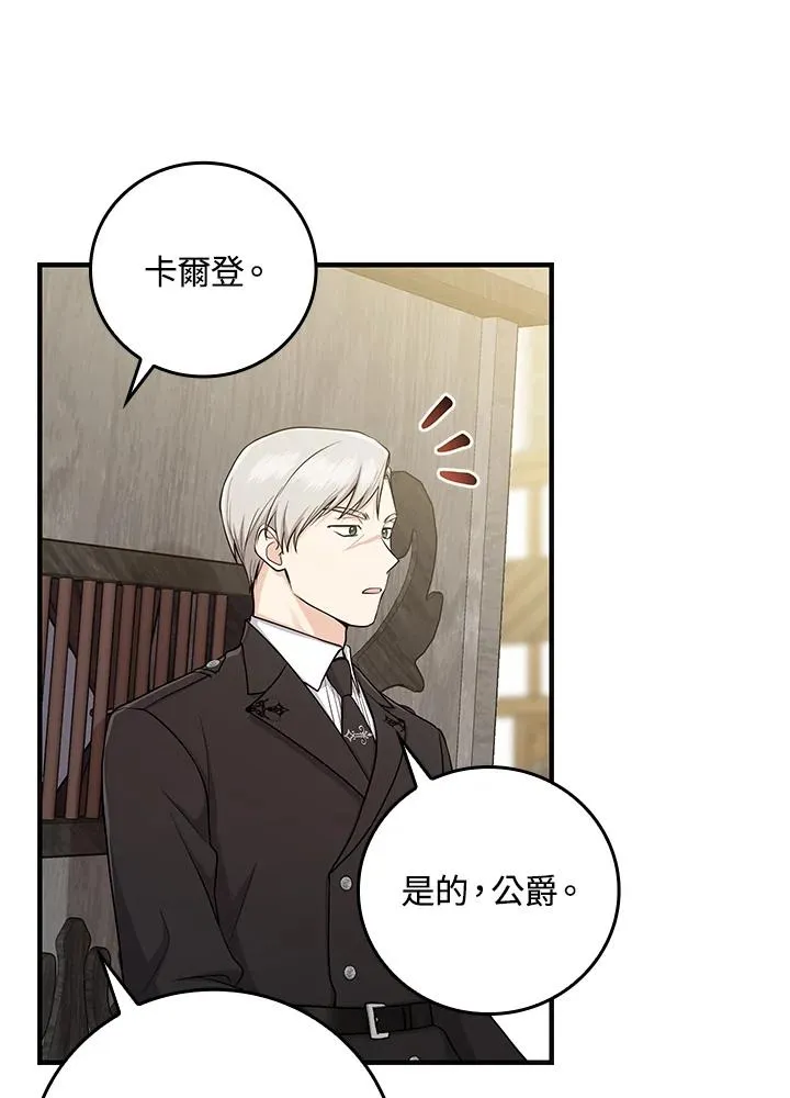第15话 第108页