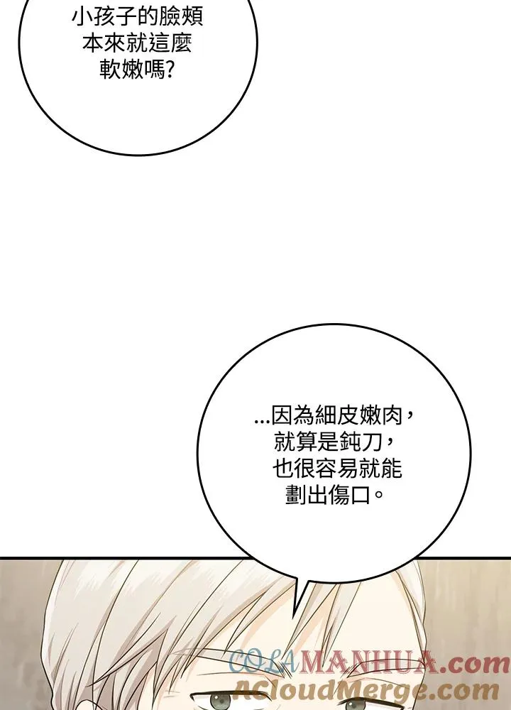 第15话 第109页