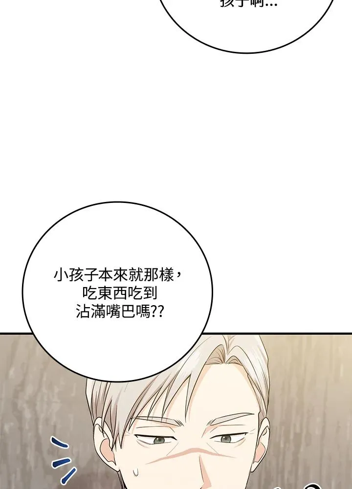 第15话 第112页