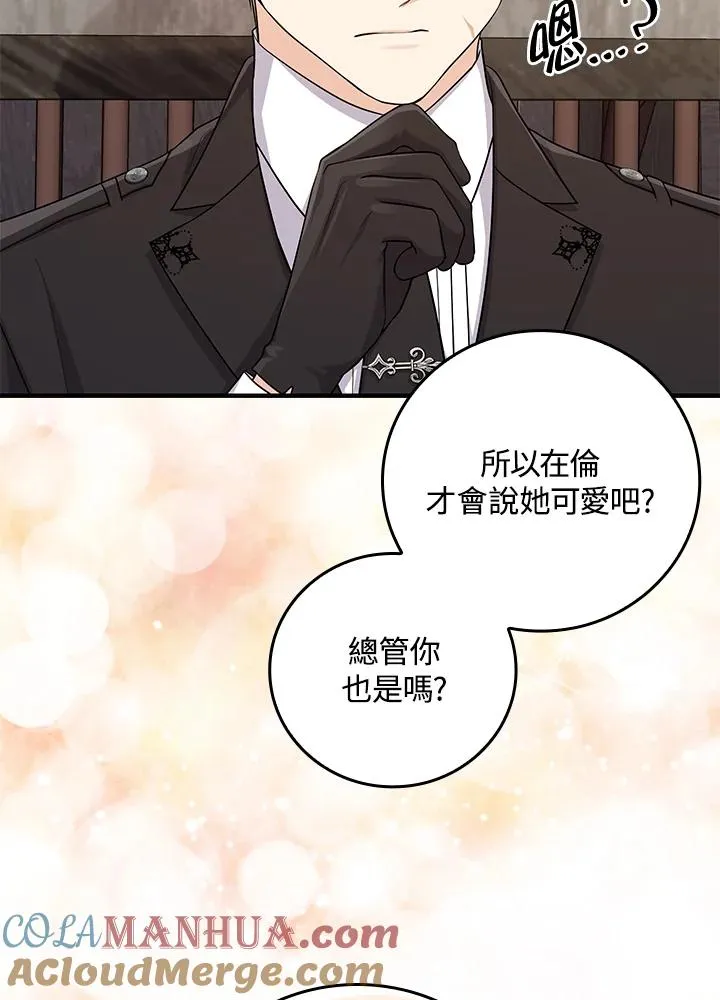 第15话 第113页