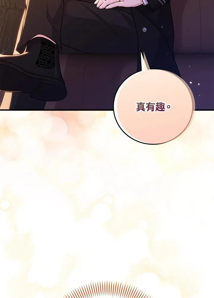 第15话 第115页