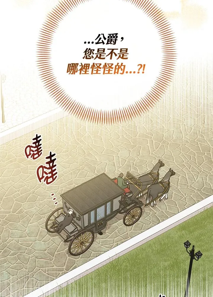 第15话 第116页