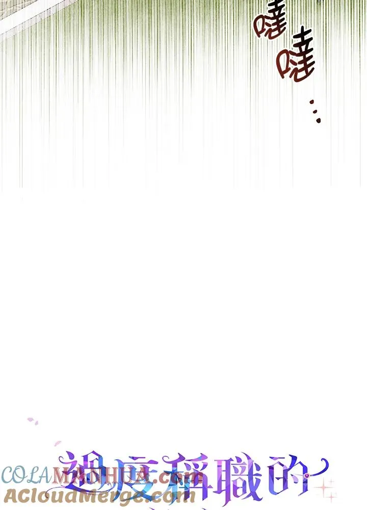 第15话 第117页