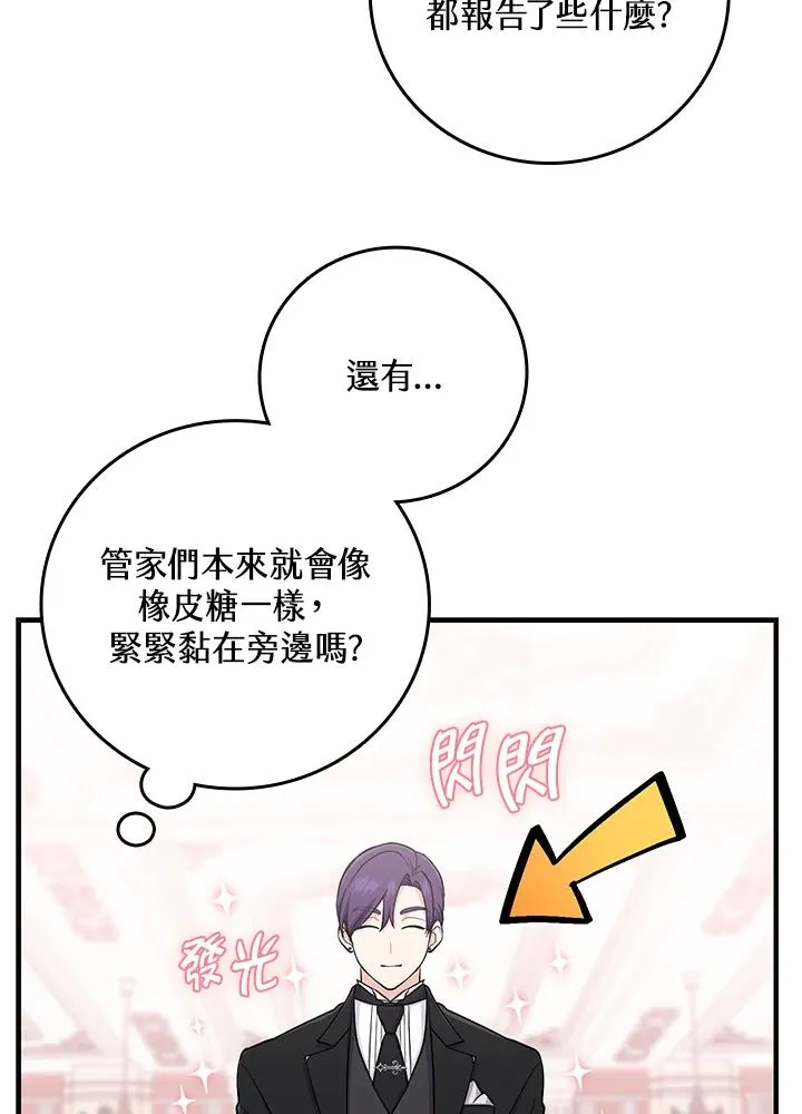 第16话 第7页