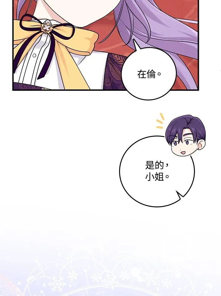 第16话 第11页