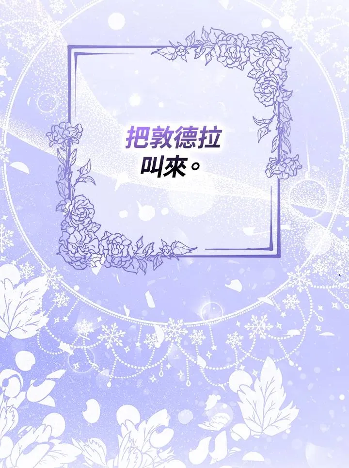 第16话 第12页