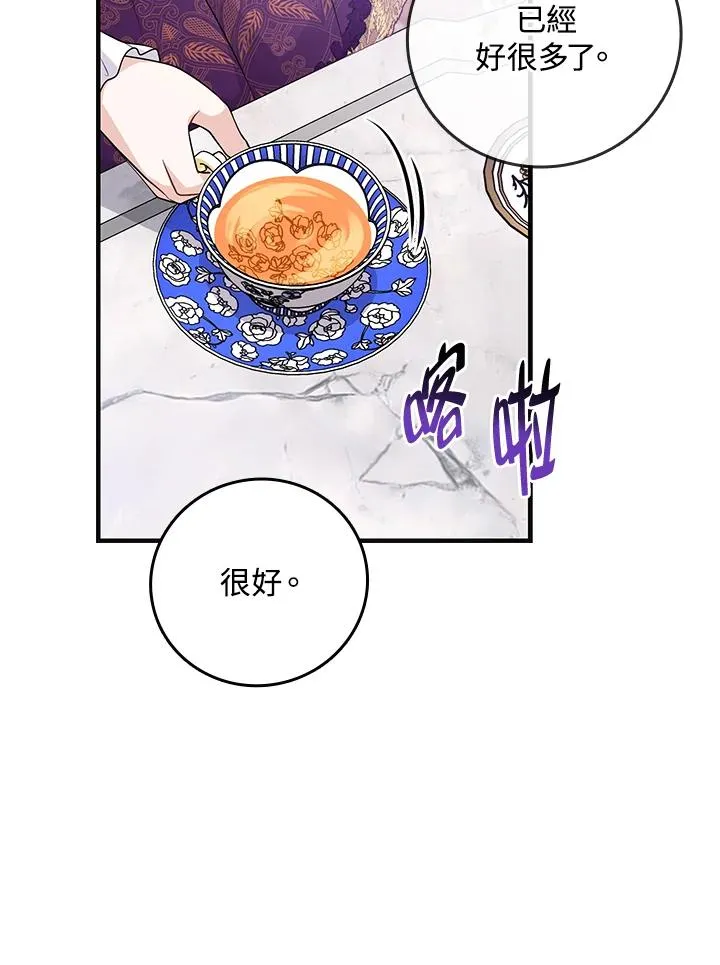 第16话 第19页