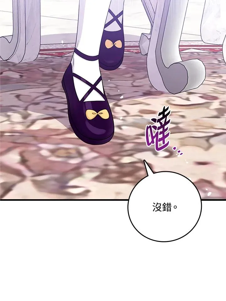 第16话 第22页