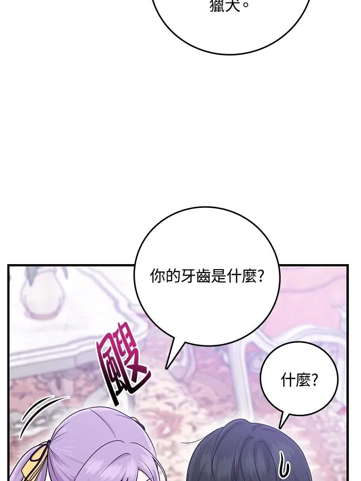 第16话 第24页