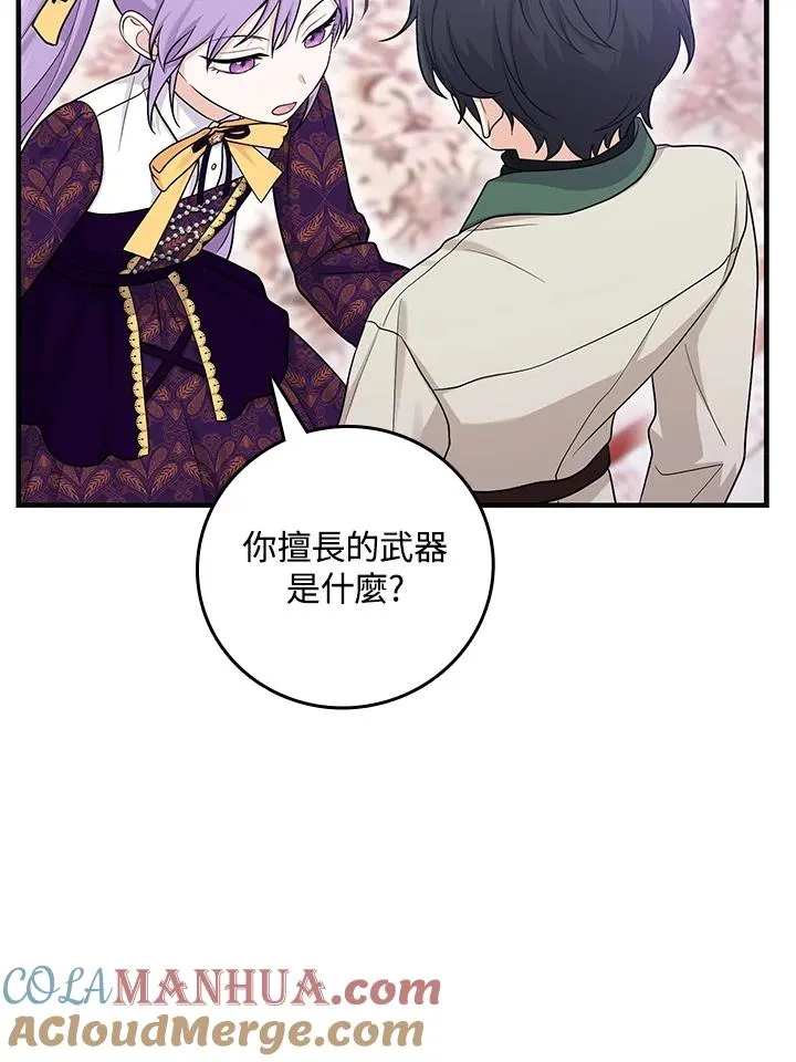 第16话 第25页