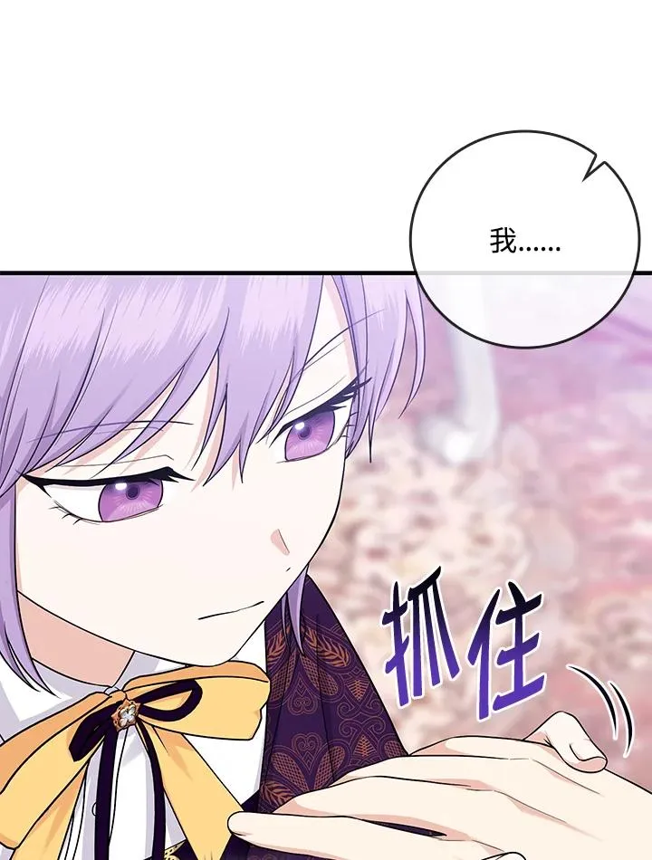 第16话 第26页
