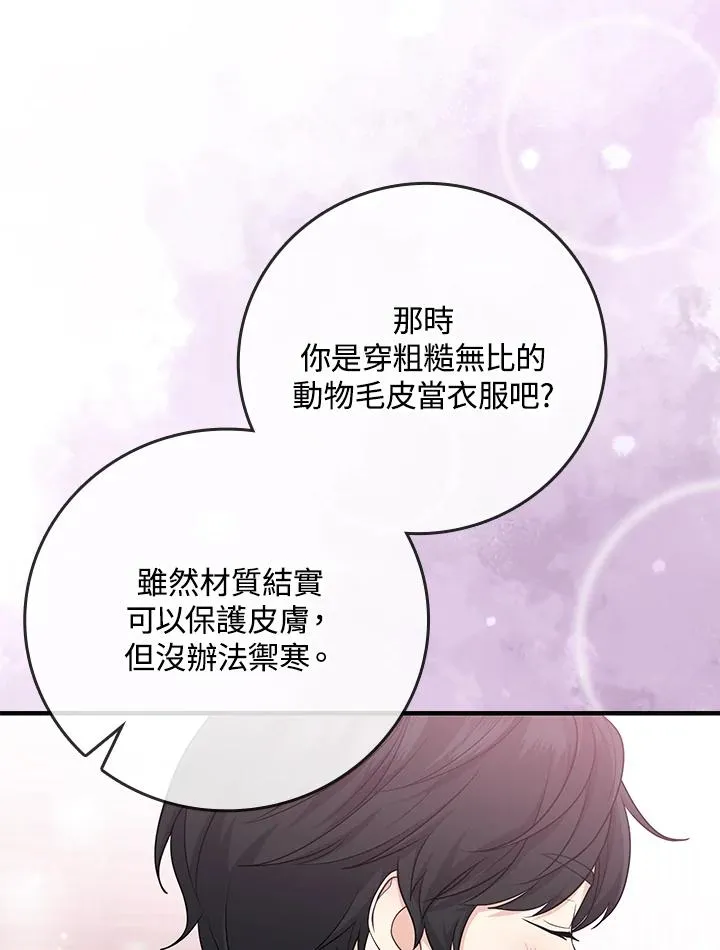 第16话 第32页
