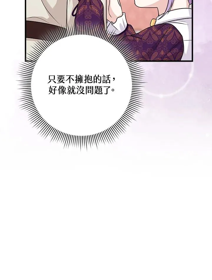第16话 第35页