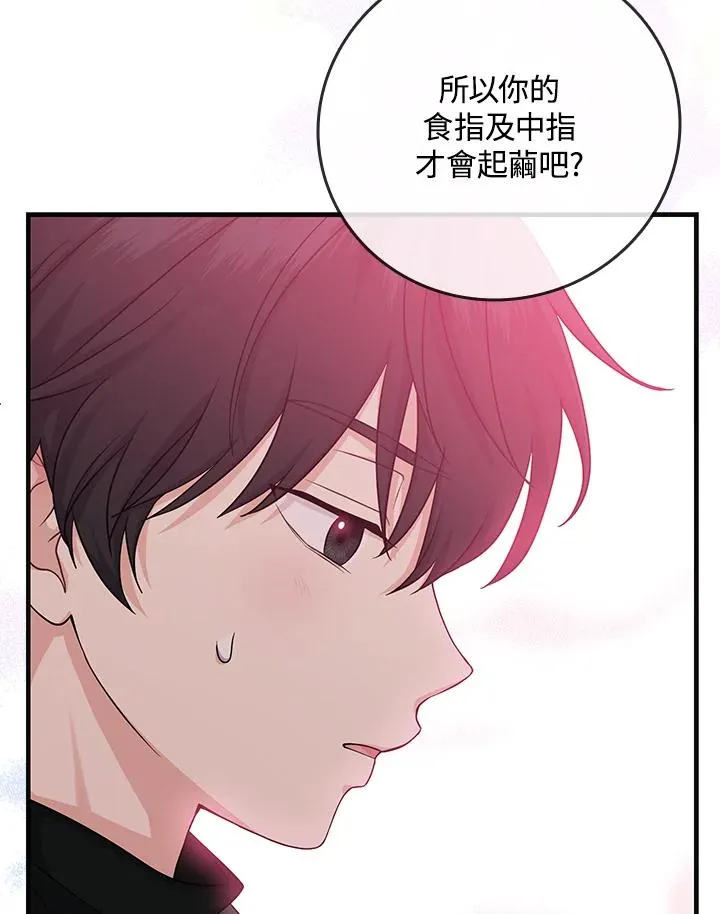 第16话 第39页